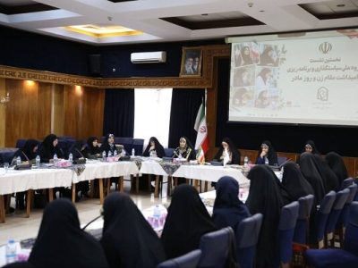 هفته زن؛ از شنیدن صدای زنان تا اقدام برای حل مسائل