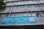 واکنش سازمان سنجش به توقف آزمون‌های تافل و GRE توسط آمریکا
