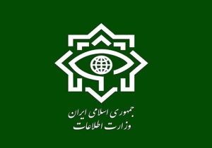 وزارت اطلاعات: سه کانون عملیاتی وابسته به گروهک‌های تروریست منهدم شدند