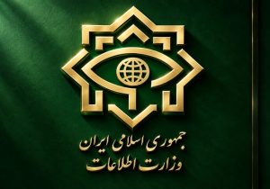 وزارت اطلاعات: ۳ کانون عملیاتی وابسته به گروهکهای تروریست منهدم شدند