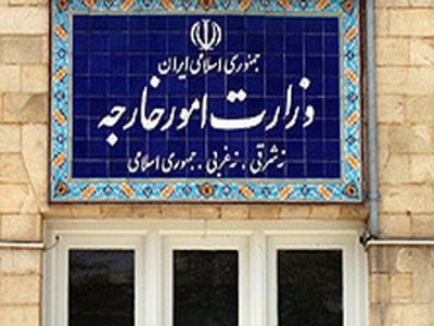 وزارت امور خارجه: مقاومت لبنان تا محاکمه عاملان ترور ادامه دارد