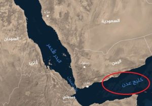 وقوع حادثه دریایی برای یک نفتکش در شرق عدن یمن