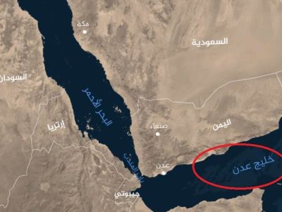 وقوع حادثه دریایی برای یک نفتکش در شرق عدن یمن