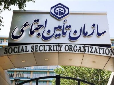 پاسخ تأمین‌اجتماعی به نحوه پرداخت مطالبات داروخانه‌ها