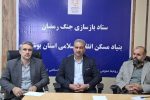 پرداخت ۲۰۰ میلیارد تومان بلاعوض به خسارت‌دیدگان جنگ تحمیلی در بوشهر