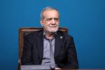 پزشکیان: تکمیل زیرساختها، پیشنیاز تحول در مدیریت کشور است