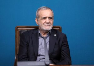 پزشکیان: تکمیل زیرساختها، پیشنیاز تحول در مدیریت کشور است