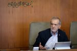 پزشکیان: همه ظرفیتهای کشور برای افزایش تابآوری فعال شود