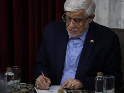 پیام تسلیت عارف در پی درگذشت زندهیاد بلورچیان