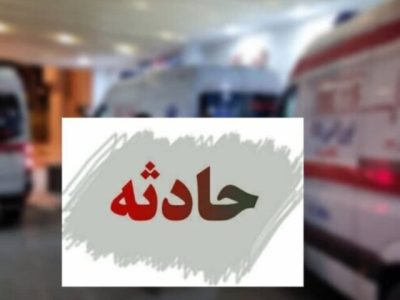 ۶ مصدوم در تصادف زنجیرهای در جنگل گلستان