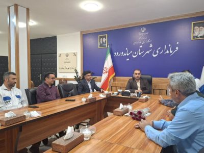تداوم نظارتهای دامپزشکی در میاندورود برای صیانت از سلامت عمومی