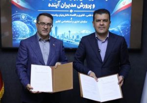 تفاهمنامه معاونت علمی و سازمان استخدامی برای ارتقای امنیت سایبری