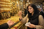 خبر مهم برای خریداران طلا؛ احتمال کاهش قیمتها در هفته آینده