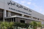 درخواست ازسرگیری پروازها به نجف به ایرلاینهای ایرانی ابلاغ شد