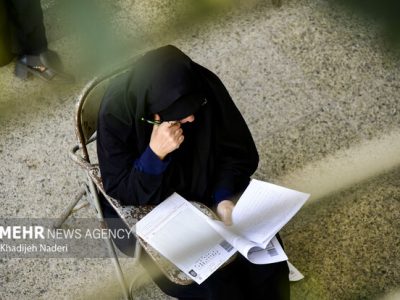 دفترچه انتخاب رشته کنکور سراسری و آزمون دانشجو-معلم ۱۴۰۵ منتشر شد