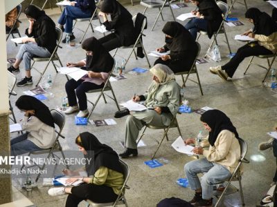 رشته‌محل‌های جدید و اصلاحات دفترچه‌ انتخاب رشته کنکور ۱۴۰۵ اعلام شد