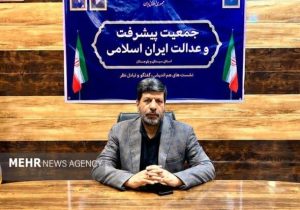 سیستان و بلوچستان؛ از جغرافیای مرزی تا محور تابآوری اقتصادی ایران