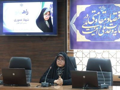 شبکهسازی بین کسب و کارها گامی برای تکمیل زنجیره ارزش اقتصاد خوزستان است