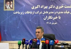 واکنش مدیرعامل زیرساخت به ابطال گواهی SSL سایتهای ایرانی
