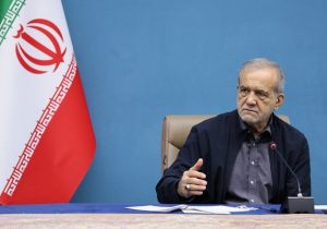 پزشکیان: برای حل مشکلات باید از طرحهای عملی و فراجناحی استفاده کنیم