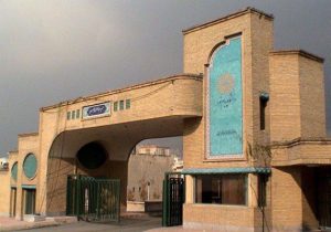 پوشش بیمه حوادث و بیمه تأمین اجتماعی دانشجویان دانشگاه پیام نور