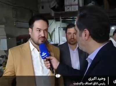 کشف کارگاهی که بسته‌بندی برندهای معتبر را جعل می‌کرد