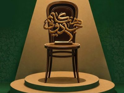 ۱۵ نمایشنامه به مرحله رقابت جشنواره «هنگام جادویی» راه یافتند