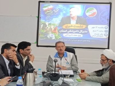 ۵۰ درصد پست‌های دامپزشکی خراسان جنوبی خالی است